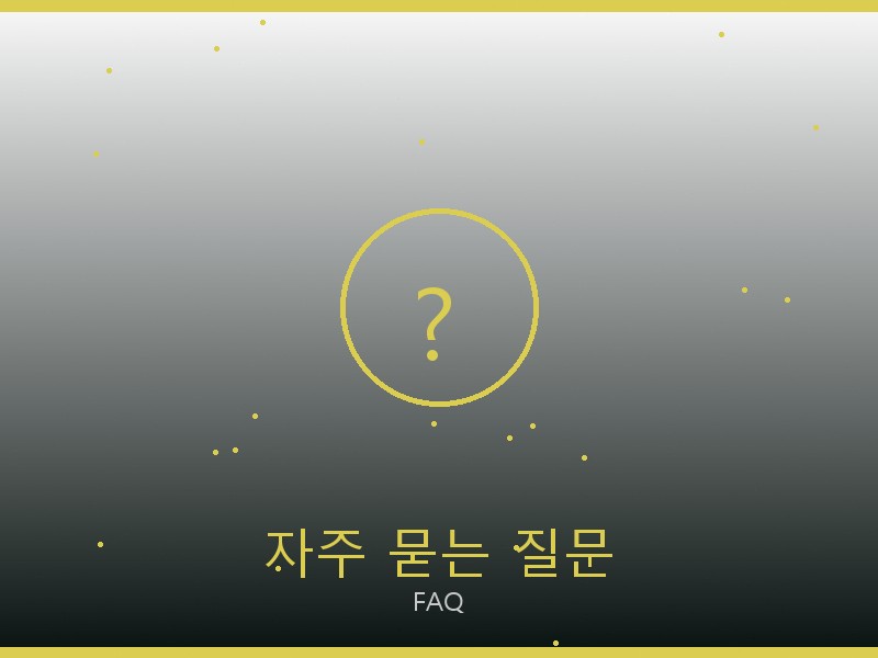 프라다 캐리올 PM S급 자주 묻는 질문